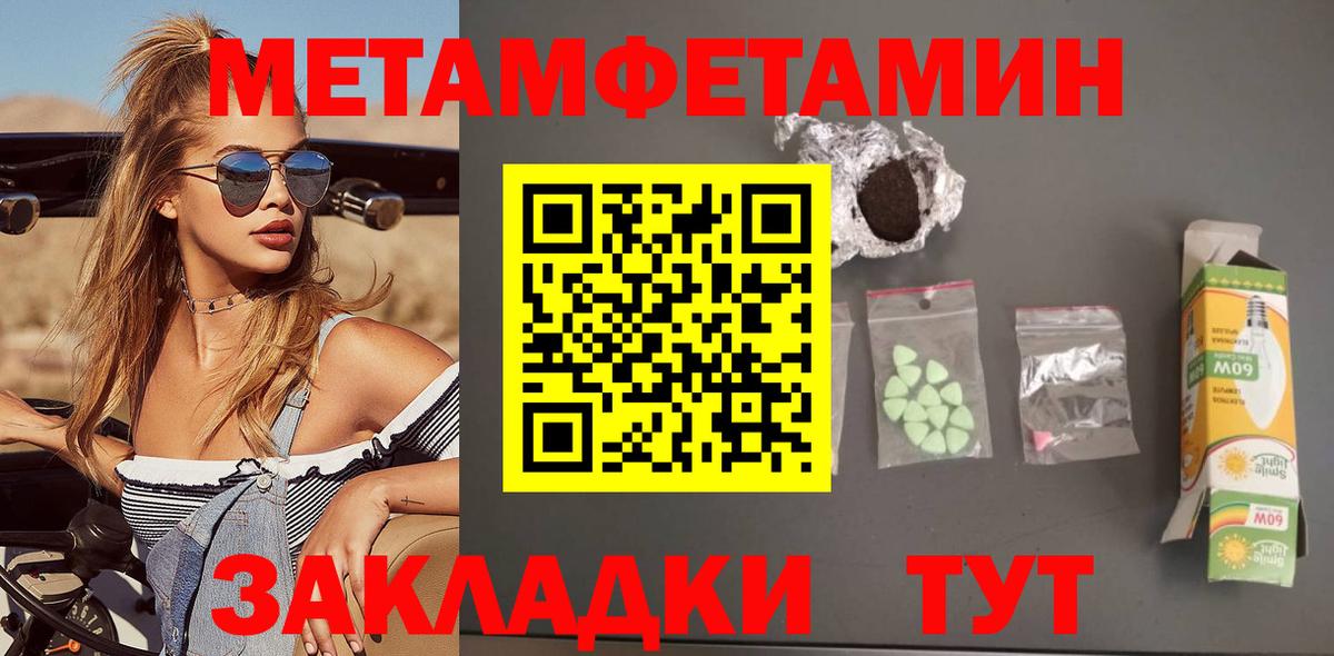 АМФЕТАМИН Розовый Долгопрудный