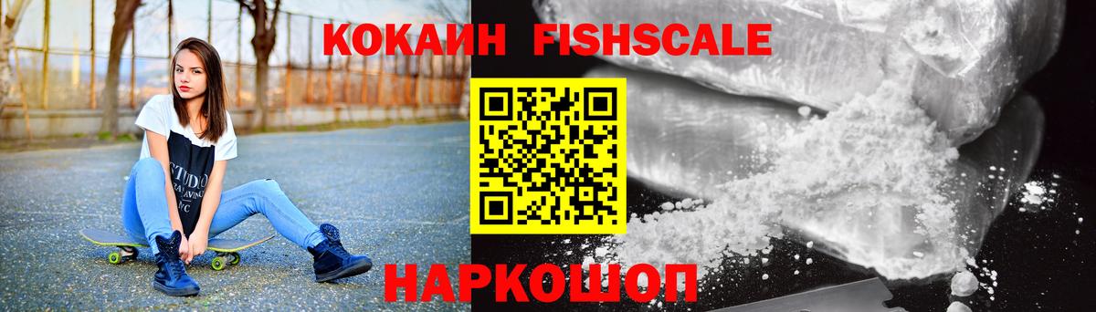 COCAIN 99%  КОКАИН  Вход с VPN  Долгопрудный  Cocaine Колумбийский 