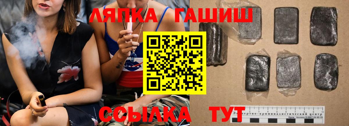 ГАШИШ убойный  где купить   ГАШИШ гашик  Долгопрудный  Вход с VPN 