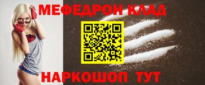 бутик Кунгур