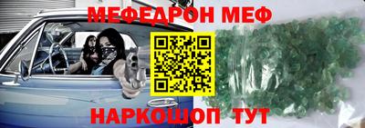 мет Кулебаки