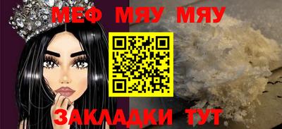 mix Кумертау