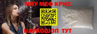 мет Кулебаки