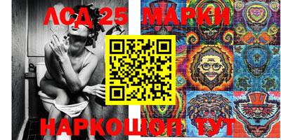 бутик Кунгур