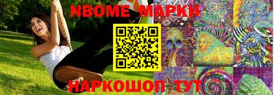 бутик Кунгур