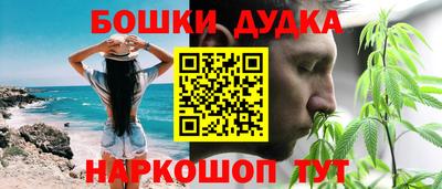 бутик Кунгур