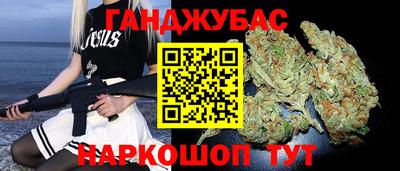 бутик Кунгур