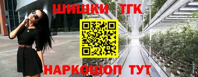 бутик Кунгур