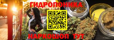 бутик Кунгур