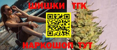 бутик Кунгур