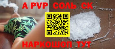 бутик Кунгур