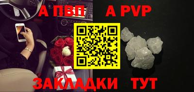 бутик Кунгур