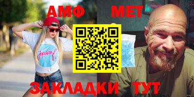 мет Кулебаки