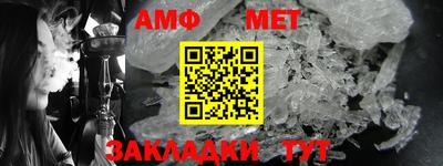 мет Кулебаки