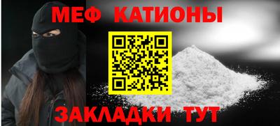 бутик Кунгур