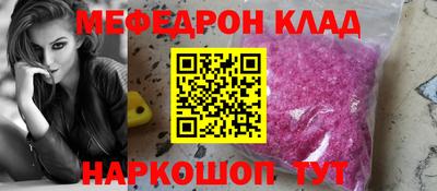 бутик Кунгур