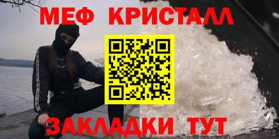 mix Кумертау