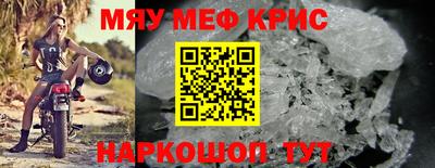 мет Кулебаки