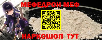 мет Кулебаки