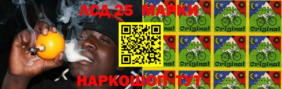 Долгопрудный  LSD-25 экстази кислота  Вход с VPN 