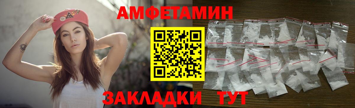 Метамфетамин витя  Метамфетамин витя  Долгопрудный  Вход с VPN 