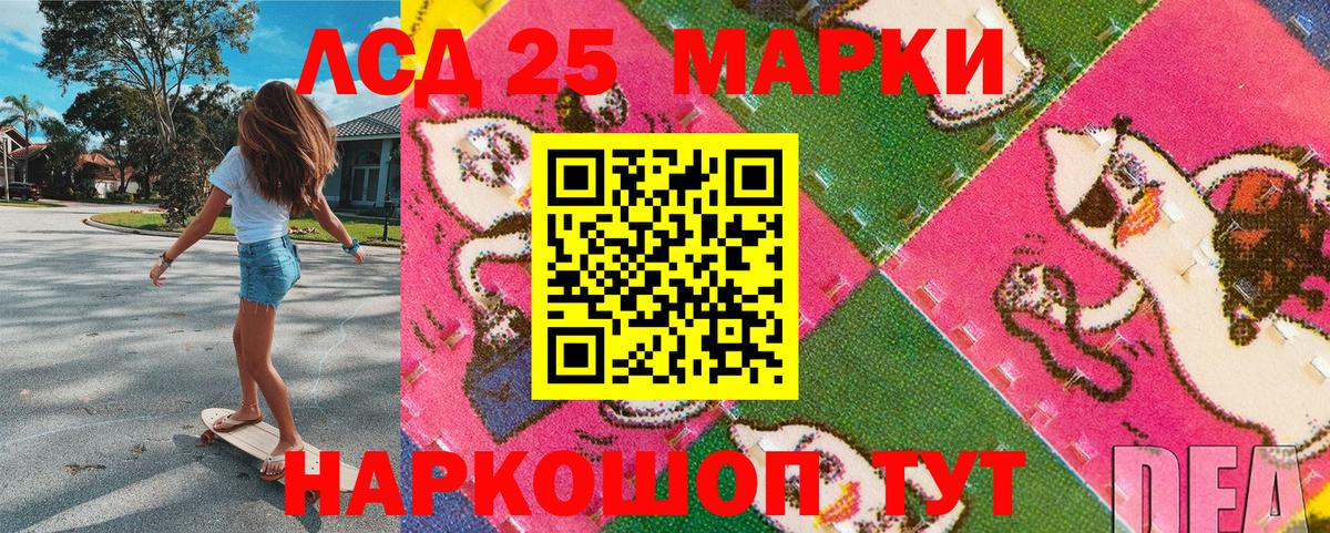 Марки N-bome 1500мкг Долгопрудный