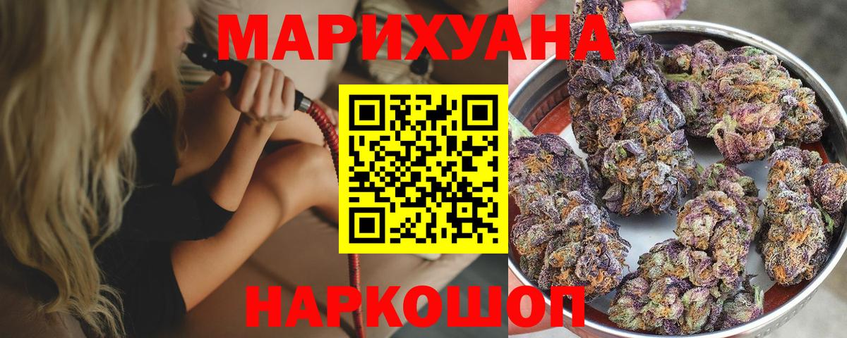 Бошки марихуана планчик Долгопрудный